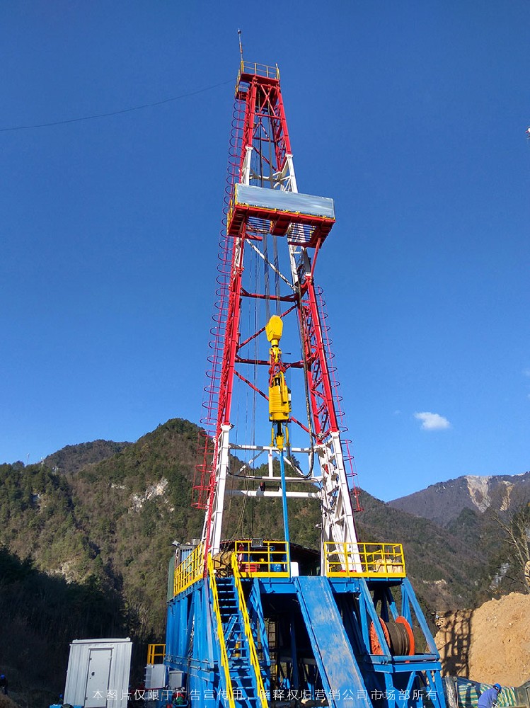 湖北省地質(zhì)局第七地質(zhì)大隊